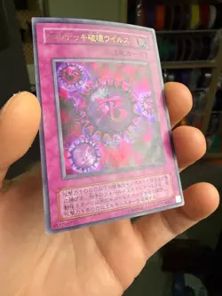 Yu-Gi-Oh! TCG Crush Card Virus Japanese Card Ultra Rare Holo P5-03 - Image 2