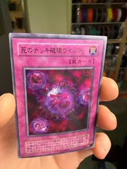 Yu-Gi-Oh! TCG Crush Card Virus Japanese Card Ultra Rare Holo P5-03 - Image 3