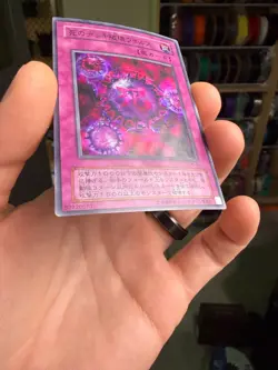 Yu-Gi-Oh! TCG Crush Card Virus Japanese Card Ultra Rare Holo P5-03 - Image 4