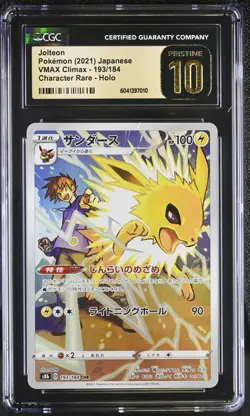 CGC 10 Pristine Jolteon 193/184 CHR VMAX Climax s8b Japanese Pokemon Card - Image 1