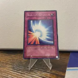Mirror Force!!! SY2-037 Japanese Yugioh! US Seller - Image 1