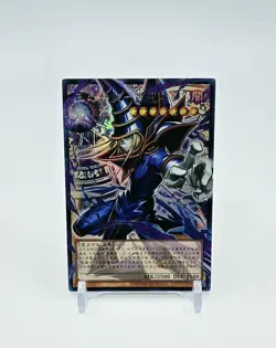 Dark Magician, The Pharaoh's Servant Yu-Gi-Oh! Limit Over Collection The Heroes - Image 1