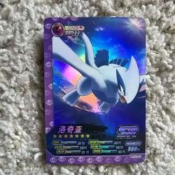 Pokemon Lugia Lot of 3 Holo Super Rare Pokemon Eif ID Card Chinese Exclusives - Image 2