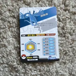 Pokemon Lugia Lot of 3 Holo Super Rare Pokemon Eif ID Card Chinese Exclusives - Image 5
