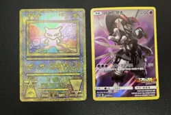 Ancient Mew Armored Mewtwo Korea Card Promo Movie Mewtwo Strike Rare Art Used - Image 1