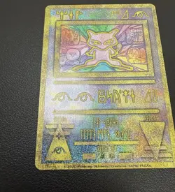 Ancient Mew Armored Mewtwo Korea Card Promo Movie Mewtwo Strike Rare Art Used - Image 2
