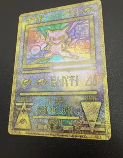 Ancient Mew Armored Mewtwo Korea Card Promo Movie Mewtwo Strike Rare Art Used - Image 3