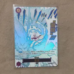 One Piece Card Game OP15-077 Dragon Lightning JP - Image 1