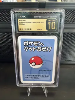 CGC 10 Pristine Poke Ball Old Maid 2019 Japanese Pokemon Card - Image 1