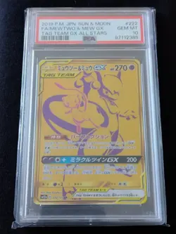 Pokemon Japanese Card Mewtwo & Mew 222/173 Tag Team All Stars SM12a PSA 10 Mint - Image 4