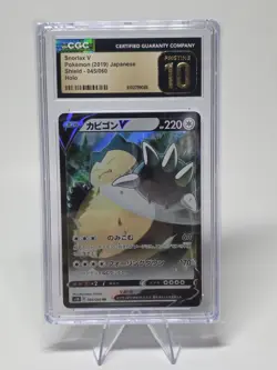 ✨✨ CGC 10 Pristine Snorlax V 045/060 RR Pokemon Card Shield s1H - Image 1