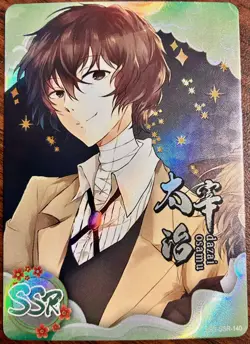 Dazai Osamu SSR - YXT-SSR-140 Bungo Stray Dogs Card Anime Holo - Near Mint - Image 1