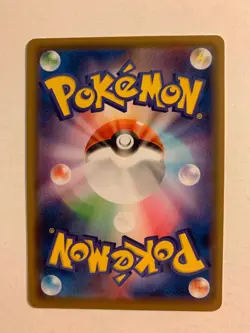 Pokemon Card / Carte Eevee Promo 377/SM-P - Image 2