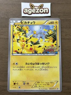 Pikachu 069/XY-P Outbreak! Yokohama 2014 Pokemon Card Japanese Promo 343 - Image 1