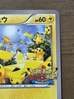 Pikachu 069/XY-P Outbreak! Yokohama 2014 Pokemon Card Japanese Promo 343 - Image 4