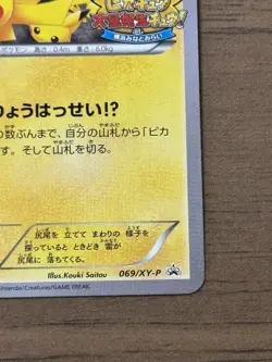 Pikachu 069/XY-P Outbreak! Yokohama 2014 Pokemon Card Japanese Promo 343 - Image 5