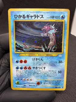 Shining Gyarados No. 130 Neo Revelation Japanese Pokemon Card - Image 1