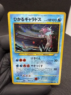 Shining Gyarados No. 130 Neo Revelation Japanese Pokemon Card - Image 2