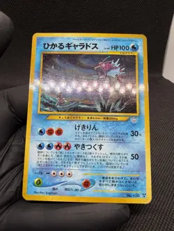 Shining Gyarados No. 130 Neo Revelation Japanese Pokemon Card - Image 3