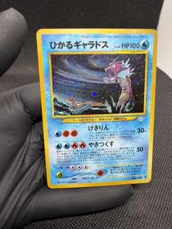 Shining Gyarados No. 130 Neo Revelation Japanese Pokemon Card - Image 4