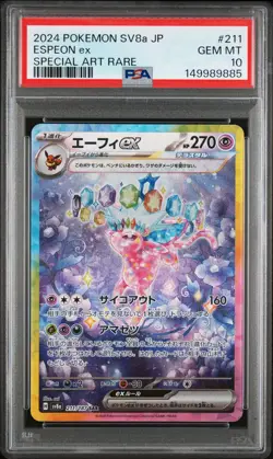 2024 POKEMON JAPANESE SV8A-TERASTAL FEST EX SPECIAL ART RARE ESPEON EX PSA 10 - Image 1