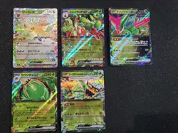 Lot of 35 x sv8a EX RR Eevee Evolution - Japanese Pokemon Cards - Image 2