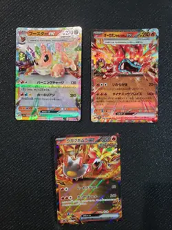 Lot of 35 x sv8a EX RR Eevee Evolution - Japanese Pokemon Cards - Image 4