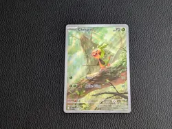 Pokemon Chespin 087/086 - ME04: Chaos Rising - Image 1