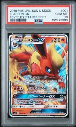 2018 POKEMON JAPANESE SUN & MOON EEVEE GX STARTER SET #001 FLAREON GX PSA 10 - Image 1
