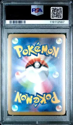 2023 POKEMON JPN SV2A-POKEMON 151 MASTER BALL REVERSE HOLO #129 MAGIKARP PSA 10 - Image 2