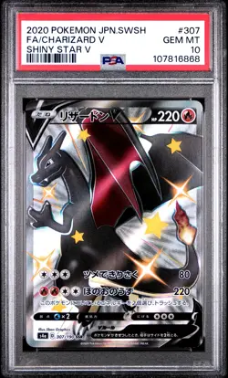 2020 POKEMON JAPANESE SWORD & SHIELD SHINY STAR V FULL ART/CHARIZARD V PSA 10 - Image 1