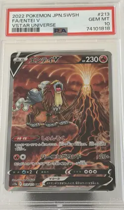 Pokemon TCG PSA 10 Entei V 213/172 S12a VSTAR Universe SAR Holo JP 2022 - Image 1