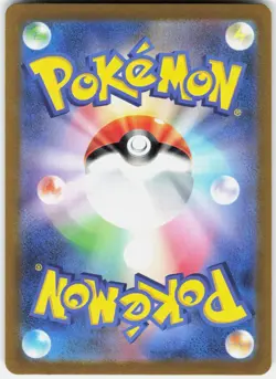 Poppy 131/108 Ruler of the Black Flame Pokemon Japanese Holo Near Mint - Image 2