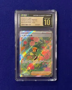 CGC Pristine 10 Gardenia's Vigor #243 Japanese Vstar Universe 2022 Pokemon - Image 1