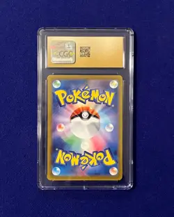 CGC Pristine 10 Gardenia's Vigor #243 Japanese Vstar Universe 2022 Pokemon - Image 3