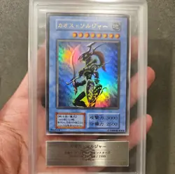 1999 YU-GI-OH! PREMIUM PACK 2 REPLICA BLACK LUSTER SOLDIER Japanese ARS10 PSA10 - Image 1