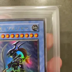 1999 YU-GI-OH! PREMIUM PACK 2 REPLICA BLACK LUSTER SOLDIER Japanese ARS10 PSA10 - Image 3