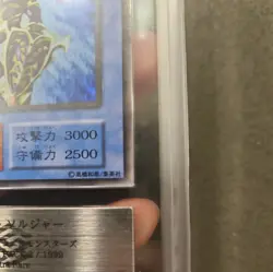 1999 YU-GI-OH! PREMIUM PACK 2 REPLICA BLACK LUSTER SOLDIER Japanese ARS10 PSA10 - Image 4