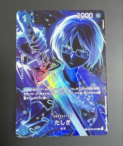 IN STOCK One Piece Japanese Tashigi SP OP06-050 Parallel Legacy of the Master NM - Image 1