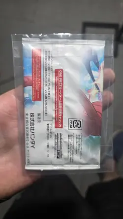 [Sealed] ONE PIECE Card Promo Pack 2024 October V Jump - Image 2