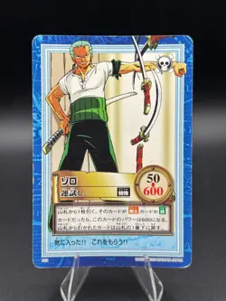 Roronoa Zoro S52 Carddass Hyper Battle Japanese One Piece Heavily Played - Image 1