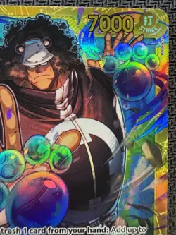 Bartholomew Kuma (Alternate Art) OP12-119 Legacy of the Master Foil SEC Eng - Image 3