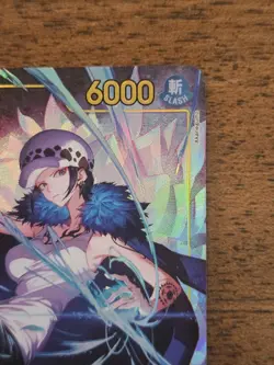 Trafalgar Law (Alternate Art) EB03-062 Extra Booster: One Piece Heroines Edition - Image 2