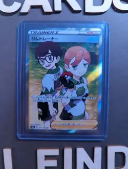 Gym Trainer 192 Shiny Star V Holo Secret Rare Full Art - Pokemon TCG - Image 1