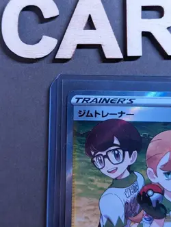 Gym Trainer 192 Shiny Star V Holo Secret Rare Full Art - Pokemon TCG - Image 2