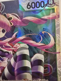 🔥✨🔥✨🔥✨🔥Perona - OP14-033 The Azure Sea's Seven Foil One Piece NM - Image 3