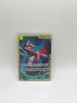 Dracule Mihawk OP14-119 Secret Rare The Azure Sea’s Seven One Piece Japanese NM - Image 1