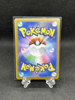 Flareon ex 202/187 SAR Terastal Festival ex 2025 Japanese Pokemon Card - NM - Image 2