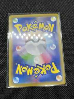 Flareon ex 202/187 SAR Terastal Festival ex 2025 Japanese Pokemon Card - NM - Image 4