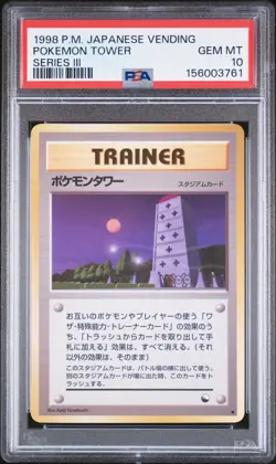 1998 POKEMON JAPANESE VENDING SERIES III POKEMON TOWER PSA 10 - Image 1